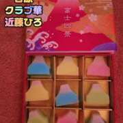 ヒメ日記 2025/12/21 01:37 投稿 近藤ひろ クラブ華