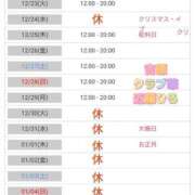 ヒメ日記 2025/12/22 05:23 投稿 近藤ひろ クラブ華