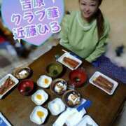 ヒメ日記 2025/12/22 09:03 投稿 近藤ひろ クラブ華