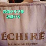 ヒメ日記 2025/12/24 07:07 投稿 近藤ひろ クラブ華