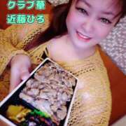 ヒメ日記 2025/12/24 08:53 投稿 近藤ひろ クラブ華