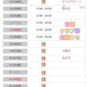 近藤ひろ 近藤ひろの クラブ華