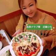 ヒメ日記 2025/12/25 06:08 投稿 近藤ひろ クラブ華