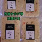 ヒメ日記 2025/12/25 22:52 投稿 近藤ひろ クラブ華