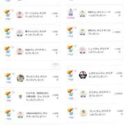 ヒメ日記 2025/12/26 23:12 投稿 近藤ひろ クラブ華