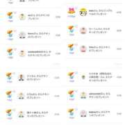 ヒメ日記 2025/12/26 23:38 投稿 近藤ひろ クラブ華