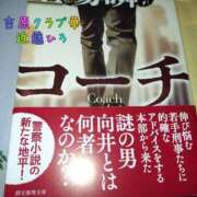 ヒメ日記 2025/12/27 16:25 投稿 近藤ひろ クラブ華