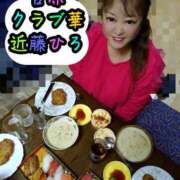 ヒメ日記 2025/12/27 18:10 投稿 近藤ひろ クラブ華