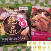 ヒメ日記 2025/12/28 16:29 投稿 近藤ひろ クラブ華
