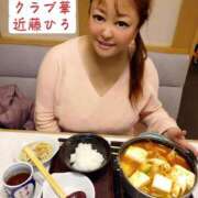 ヒメ日記 2025/12/28 17:58 投稿 近藤ひろ クラブ華