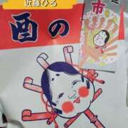 ヒメ日記 2025/12/28 18:23 投稿 近藤ひろ クラブ華