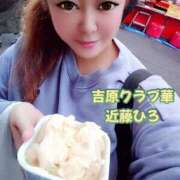 ヒメ日記 2025/12/28 18:41 投稿 近藤ひろ クラブ華