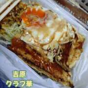 ヒメ日記 2025/12/28 20:47 投稿 近藤ひろ クラブ華