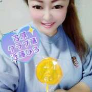 ヒメ日記 2025/12/28 21:06 投稿 近藤ひろ クラブ華