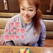 ヒメ日記 2025/12/28 22:41 投稿 近藤ひろ クラブ華