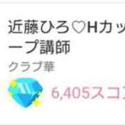ヒメ日記 2025/12/29 08:04 投稿 近藤ひろ クラブ華