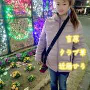 ヒメ日記 2025/12/29 10:18 投稿 近藤ひろ クラブ華