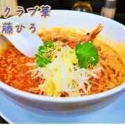 ヒメ日記 2025/12/29 16:46 投稿 近藤ひろ クラブ華