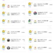 ヒメ日記 2025/12/30 00:33 投稿 近藤ひろ クラブ華