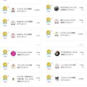 ヒメ日記 2026/01/01 21:42 投稿 近藤ひろ クラブ華