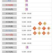 ヒメ日記 2026/01/03 03:17 投稿 近藤ひろ クラブ華