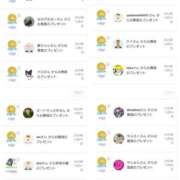 ヒメ日記 2026/01/03 09:49 投稿 近藤ひろ クラブ華