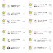 ヒメ日記 2026/01/04 06:37 投稿 近藤ひろ クラブ華