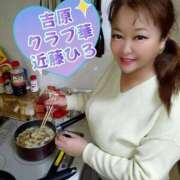 ヒメ日記 2026/01/04 21:29 投稿 近藤ひろ クラブ華