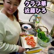 ヒメ日記 2026/01/04 21:50 投稿 近藤ひろ クラブ華