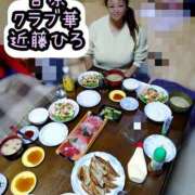 ヒメ日記 2026/01/04 22:17 投稿 近藤ひろ クラブ華