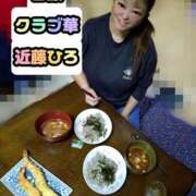 ヒメ日記 2026/01/05 13:10 投稿 近藤ひろ クラブ華
