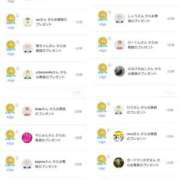 ヒメ日記 2026/01/05 16:55 投稿 近藤ひろ クラブ華