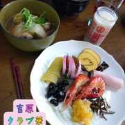 ヒメ日記 2026/01/06 07:47 投稿 近藤ひろ クラブ華