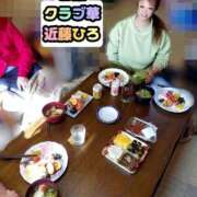 ヒメ日記 2026/01/06 08:14 投稿 近藤ひろ クラブ華