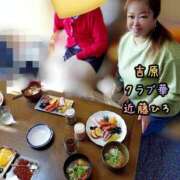 ヒメ日記 2026/01/06 08:25 投稿 近藤ひろ クラブ華