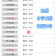 ヒメ日記 2026/01/07 11:31 投稿 近藤ひろ クラブ華