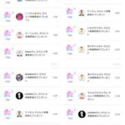 ヒメ日記 2026/01/07 23:58 投稿 近藤ひろ クラブ華