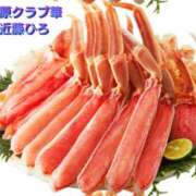 ヒメ日記 2026/01/08 05:45 投稿 近藤ひろ クラブ華