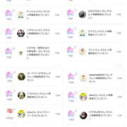 ヒメ日記 2026/01/09 05:53 投稿 近藤ひろ クラブ華