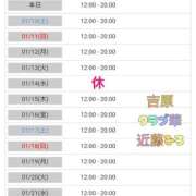 ヒメ日記 2026/01/09 06:04 投稿 近藤ひろ クラブ華