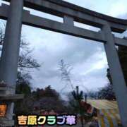 ヒメ日記 2026/01/09 08:21 投稿 近藤ひろ クラブ華