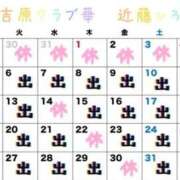 ヒメ日記 2026/01/10 09:12 投稿 近藤ひろ クラブ華