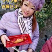 ヒメ日記 2026/01/11 23:54 投稿 近藤ひろ クラブ華