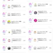 ヒメ日記 2026/01/12 08:45 投稿 近藤ひろ クラブ華