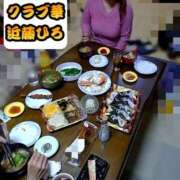 ヒメ日記 2026/01/12 23:11 投稿 近藤ひろ クラブ華