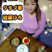 ヒメ日記 2026/01/12 23:46 投稿 近藤ひろ クラブ華