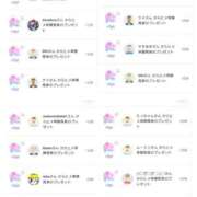 ヒメ日記 2026/01/13 06:57 投稿 近藤ひろ クラブ華