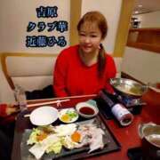 ヒメ日記 2026/01/13 15:22 投稿 近藤ひろ クラブ華