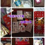 ヒメ日記 2026/01/13 21:53 投稿 近藤ひろ クラブ華