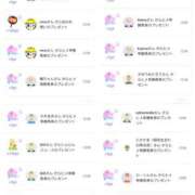 ヒメ日記 2026/01/14 00:42 投稿 近藤ひろ クラブ華